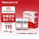 三諾（SANNUO） EA-11尿酸血糖儀雙功能測試儀檢測儀試紙套裝 【EA-11】50支尿酸+50支血糖（無(wú)儀器）