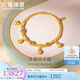 六福珠寶福滿(mǎn)傳家足金木魚(yú)祈福鈴鎏彩工藝彎管金珠黃金手鏈計價(jià)G39G0014DS 12.48克(含工費1460元)