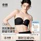 幸棉明星同款 雙前扣無肩帶內(nèi)衣女聚攏防滑可調(diào)節(jié)文胸無痕抹胸夏 【2件減10元】隱形膚+經(jīng)典黑 M (70C/75AB)
