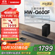 三星（SAMSUNG）HW-Q600F/XZ 杜比全景聲 無(wú)線(xiàn)藍牙回音壁條形音箱低音炮 家庭影院電視投影游戲音響 智能音效