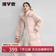 雅鹿粉色中長(cháng)款羽絨服女2025冬季新款時(shí)尚可拆卸帽防風(fēng)保暖洋氣厚外套 粉色 XL (170) 【建議140-160斤】