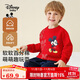 Disney baby迪士尼男童衛衣兒童長(cháng)袖T恤中小童裝秋季純棉親膚上衣 紅色  120 