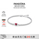潘多拉（PANDORA）閃耀紅心網(wǎng)球手鏈簡(jiǎn)約精致設計感生日禮物送女友