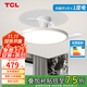 TCL全光譜護眼超薄風(fēng)扇燈LED吊扇燈隱形扇葉簡(jiǎn)約調光燈具 白色吸頂42寸/變頻/調光/遙控