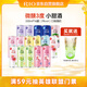 銳澳（RIO）洋酒 雞尾酒 預調酒  果酒 微醺3度甜酒 330ml*16罐  聚會(huì )送禮