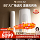 格力（GREE）2匹 天儀新1級能效變頻 客廳空調立式柜機 格力省電空調KFR-50LW/(50504)FNhAa-B1 家電國家補貼