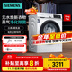西門(mén)子（SIEMENS）10公斤洗/7kg烘滾筒洗衣機 洗烘一體 蒸氣祛味 智能烘干WN54A1X02W WN54A1X02W（10kg/7kg)