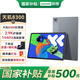 聯(lián)想小新Pad Pro 12.7英寸 平板電腦 安卓學(xué)生學(xué)習游戲二合一 天璣8300 2.9K大屏 144Hz高刷 12+256G 大象灰 WIFI 官方標配