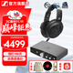 森海塞爾HD 490 PRO/PLUS 有線(xiàn)頭戴式監聽(tīng)耳機 專(zhuān)業(yè)參考級錄音監聽(tīng)耳機 專(zhuān)業(yè)錄音棚開(kāi)放式有線(xiàn)頭戴耳機 HD490 PRO+山靈EH1解碼耳放
