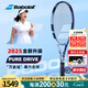 百寶力（Babolat）PD專(zhuān)業(yè)網(wǎng)球拍2025新款百寶力PURE DRIVE李娜成人男女全碳素網(wǎng)拍 25款PD標準版丨300g丨2號柄