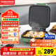 摩飛電器（Morphyrichards）電餅鐺家用三明治早餐機下盤(pán)可拆洗電餅檔雙面加熱大火力面包吐司煎烤機烙餅鍋 MR8600清新綠