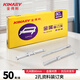 金得利50套/盒80mm耐用活頁(yè)環(huán)金屬裝訂夾裝訂條兩孔打孔器簡(jiǎn)易文件裝訂夾條壓條2孔封閉式活頁(yè)扣OS1078