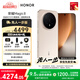 榮耀Magic8 12+256 旭日金【先人一步版】YOYO智能體 超夜神長焦 第五代驍龍8至尊版 旗艦手機