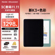 掌閱（iReader） Light 4C 6英寸彩色墨水屏 電子書(shū)閱讀器 便攜閱讀電紙書(shū) 平板學(xué)習筆記本 典雅黑套裝