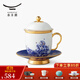 永豐源（auratic）先生瓷海上明珠 4頭陶瓷茶杯蓋杯 帶蓋茶漏辦公杯（250ml） 四件套蓋杯（黃金）