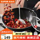 蘇泊爾（SUPOR） 精鐵炒鍋家用廚房炒菜鍋老式大鐵鍋煤氣灶專(zhuān)用無(wú)涂層燃氣明火用 電磁爐通用【帶蓋+鏟子】 34cm