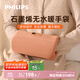 飛利浦（PHILIPS）無(wú)水暖手袋暖手寶熱水袋充電暖寶暖肚敷腿坐墊AHR2142AHD元氣橙