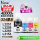 V4INK 004墨水適用愛(ài)普生打印機墨水L3251愛(ài)普生墨水L3255 L3258 L3256 3153 3118 3158 3218 3558