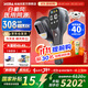 希格瑪（SIGMA）雷神系列308白癜風(fēng)治療儀窄普UVB治療機器白癜風(fēng)光療儀西格瑪308 40強度全身用308nm大面積款PSAFH