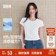 森馬（Semir）短袖t恤女短款修身圓領(lǐng)內搭25夏涼感收腰V領(lǐng)上衣辣妹109325100006