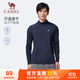 駱駝（CAMEL）長(cháng)袖速干T恤男跑步健身立領(lǐng)運動(dòng)上衣 J15CA9L3003 黑夜藍 L