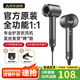 高速電吹風(fēng)機家用靜音負離子大功率護發(fā)不傷發(fā)速干風(fēng)筒宿舍禮物 【星空灰】智能恒溫護發(fā)丨單風(fēng)嘴 丨國家3C認證丨2025新款頂配首發(fā)