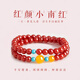 金大福南紅手串女款瑪瑙玉石手鏈優(yōu)雅高級實(shí)用新年禮物女生送女友 【經(jīng)典品牌禮盒】*八倉發(fā)貨*當/次日達