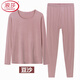 浪莎（LangSha）女士莫代爾秋衣秋褲套裝薄款高彈圓領(lǐng)內衣保暖線(xiàn)衣線(xiàn)褲打底棉毛衫 女士套裝 豆沙 XL 適合90-120斤