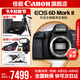 佳能6d2 mark2單反相機(jī) 專(zhuān)業(yè)全畫(huà)幅數(shù)碼單反相機(jī)  踏青打鳥(niǎo)旅行婚禮拍照 高像素高性能相機(jī) 掃街旅拍 EOS 6D2單機(jī)拆【不含鏡頭 建議選購(gòu)套裝】 官方標(biāo)配【不含內(nèi)存卡/相機(jī)包/大禮包 推薦選