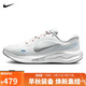 耐克NIKE女子跑步鞋W NIKE JOURNEY RUN運(yùn)動(dòng)鞋 FJ7765-006灰白36