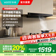 華帝官方補貼20% 華帝油煙機i11144T頂吸抽油煙機齊平櫥柜家用廚房23立方吸力大吸力一鍵自清洗新品齊平櫥柜i11144T