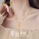 老鳳祥黃金項鏈女星月足金吊墜純金項鏈女士生日禮物送老婆女友首飾 足金吊墜+久伴鐘愛(ài)禮盒【贈S925鏈】