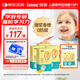 Inne因你全腦dha嬰幼兒藻油兒童dha嬰兒學(xué)生軟膠囊40粒*4盒+8粒*2盒