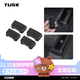 TUSK適用于特斯拉model3/Y煥新版座椅滑軌防踢塞滑輪保護蓋防撞配件 煥新版M3/Y-座椅滑軌防踢蓋*8個(gè)