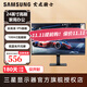 三星（SAMSUNG）顯示器 IPS屏 全高清護眼辦公 100Hz高刷 電競游戲 低藍光不閃 家用辦公 外接擴展屏 電腦顯示屏幕 24英寸 S24D302GAC