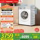 東芝（TOSHIBA）滾筒洗衣機全自動(dòng) 玉兔2.0proDD-107T18B 帶烘干洗烘一體10公斤 純平全嵌以舊換新家電國家補貼20%