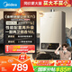 美的（Midea）16升燃氣熱水器天然氣【一廚兩衛(wèi)】【國補立減15%】家用智能變頻恒溫節(jié)能低水壓啟動JSQ30-HWA Pro