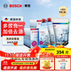 博世（Bosch）洗碗機洗碗塊洗滌劑洗碗機粉漂洗劑洗碗鹽清潔套裝 洗碗塊600gX6+洗碗鹽x2+漂洗劑x2
