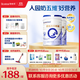 合生元（BIOSTIME）貝塔星 學(xué)齡前兒童奶粉 消化吸收 4段(3歲或以上)DHA 800克*2