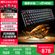 ROG魔導士Ace HFX 電競磁軸鍵盤(pán) 游戲機械鍵盤(pán) 無(wú)畏契約 8K回報率 小蜜蜂戰隊同款 PBT 雙色注塑版