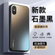 塵域適用蘋(píng)果XSMax手機殼iPhone XS Max新款磨砂硅膠軟邊APPLE防摔外殼鏡頭全包保護套5G高檔簡(jiǎn)約男女 【石墨黑-LUCKY CASE】AG膚感磨砂 蘋(píng)果XSMax