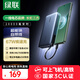 綠聯(lián)【3C認證可上飛機】超能塊67W充電寶自帶線20000毫安65W筆記本快充 大容量移動電源 適用小米蘋果