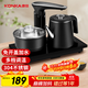 康佳（KONKA）電水壺全智能自動(dòng)上水茶盤(pán) 養生水壺電茶壺煮茶器 自動(dòng)茶具電茶爐茶具燒水壺 KEK-W0855