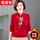 恒源祥2025新款本命年紅色毛衣女秋冬新款中老年打底衫媽媽羊毛衫 大紅色07  加絨 2XL 130-140