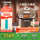 象?。╖O JIRUSHI）電飯煲 黑內釜內鍋小容量IH電磁加熱 NP-GKH05C-XT（1.7L 1-2人份）