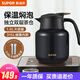 蘇泊爾（SUPOR）保溫壺316不銹鋼泡茶壺家用熱水瓶大容量燜茶壺保溫水壺悶暖水壺 丹泉藍- 1L 【有茶倉】燜泡壺