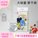 盛夏光年經(jīng)典Gala紙尿褲S碼 58片 尿褲 尿不濕嬰兒 超薄透氣紙尿褲