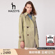 HAZZYS哈吉斯女裝 春季款中長(cháng)款風(fēng)衣女高級感收腰外套ASWSH03AH03 米色BI L (165/88A 40)