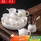 祥業(yè)羊脂玉功夫茶具整套裝高檔白瓷茶壺陶瓷茶盤(pán)喬遷中秋節送禮伴手禮 云初茶壺11件套(聽(tīng)窗)+蘇然茶盤(pán)