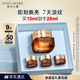 雅詩(shī)蘭黛小棕瓶精華眼霜15ml抗衰老淡紋護膚品套裝化妝品禮盒生日禮物